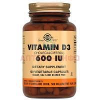 Солгар Витамин D3 600МЕ капс. №60 Solgar Vitamin and Herb/США