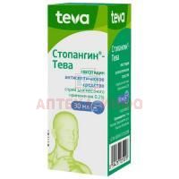 Стопангин фл.(аэр. местно) 30мл IVAX Pharmaceuticals/Чехия