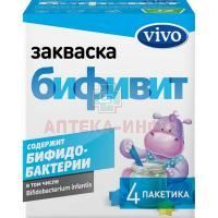 Закваска бактериальная VIVO бифивит 500мг №4 Виво-Индустрия/Россия