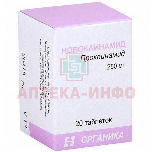 Новокаинамид Инструкция По Применению Цена Отзывы Аналоги