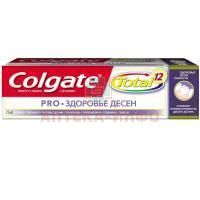 Зубная паста COLGATE Total 12 Pro Здоровье десен 75мл Colgate-Palmolive/Китай