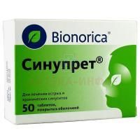 Синупрет таб. п/об. №50 Rottendorf Pharma/Германия/Bionorica/Германия