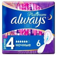 Прокладки гигиенические ALWAYS Platinum Collection Ultra Night №6 Procter&Gamble Tukatin Mallari Sanayi. A. S./Турция