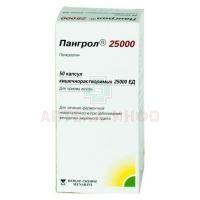 Пангрол 25000 капс. кишечнораств. №50 Aptalis Pharma/Италия/Advance Pharma/Германия
