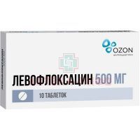 Левофлоксацин таб. п/пл. об. 500мг №10 Озон/Россия