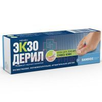 Экзодерил крем 1% 30г Salutas Pharma/Германия