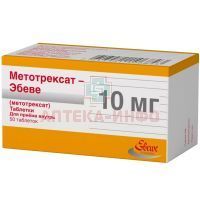 Метотрексат-Эбеве таб. 10мг №50 Ebewe Pharma/Австрия