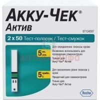 Тест-полоска Accu-Chek Active №100 Roche Diagnostics/Германия