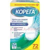 Корега Bio Formula таб. шип. №72 д/очистки зубн. протезов Stafford Miller/Ирландия