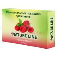 Леденцы NATURE LINE (НатурЛайн) с растительными экстрактами №24 (малина) Ananta Medicare Ltd/Индия