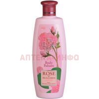 Лосьон ROSE of BULGARIA д/тела 330мл Biofresh Cosmetics/Болгария