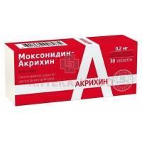 Моксонидин-Акрихин таб. п/пл. об. 200мкг №30 Акрихин/Россия
