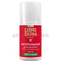 Либридерм дезодорант натуральный 50мл (рол.) Биофармлаб/Россия