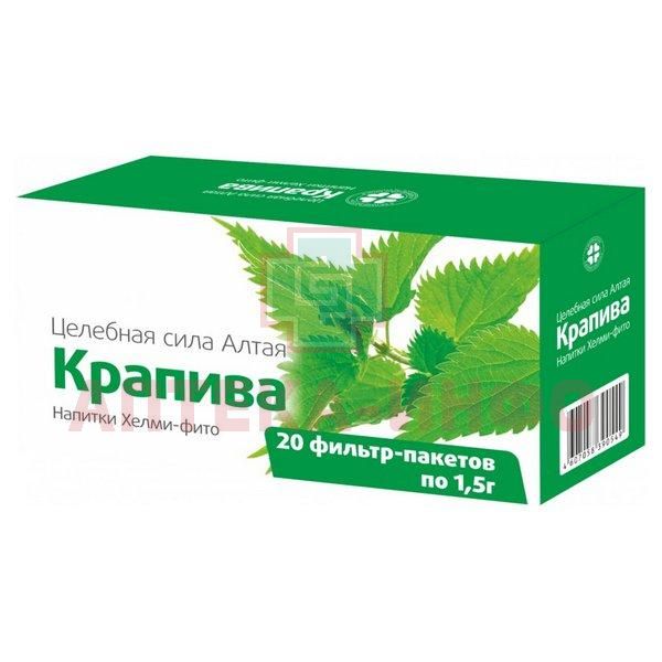 Крапива Цена В Аптеке Трава