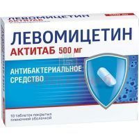 Левомицетин Актитаб таб. п/пл. об. 500мг №10 Алиум/Россия