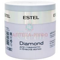 ESTEL (Эстель) PROFESSIONAL OTIUM DIAMOND маска шелковая д/гладкости и блеска волос 300мл Юникосметик/Россия