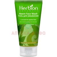 Гель HERBION NATURALS д/умывания очищ. проблем. кожи лица с экстр. дерева Ним 100мл Herbion Pakistan Private/Пакистан