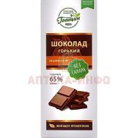 Шоколад ГОЛИЦИН горький на изомальте 60г Вишневогорская КФ/Россия