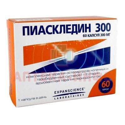 Пиаскледин 300 капс. №60 Laboratoires Expanscience/Франция