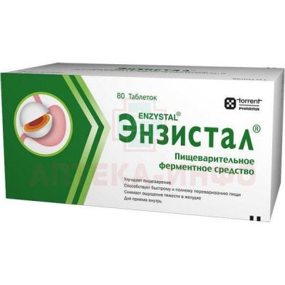 Энзистал таб. п/об. №80 Torrent Pharmaceuticals/Индия