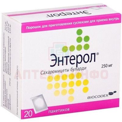 Энтерол пак.(пор. д/р-ра орал.) 250мг №20 Biocodex/Франция