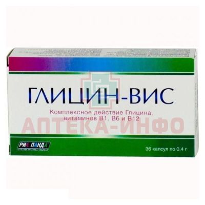 Глицин-ВИС капс. 400мг №36 ВИС/Россия