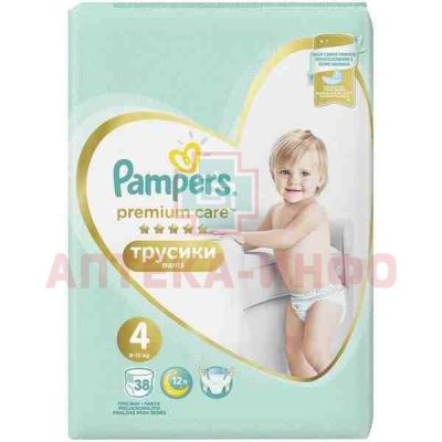 Подгузники-трусики PAMPERS Premium Care Pants Maxi (9-15кг) №38 Проктер энд Гэмбл/Польша