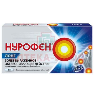 Нурофен Лонг таб. п.пл./об 200мг + 500мг №12 Reckitt Benckiser Healthcare/Великобритания