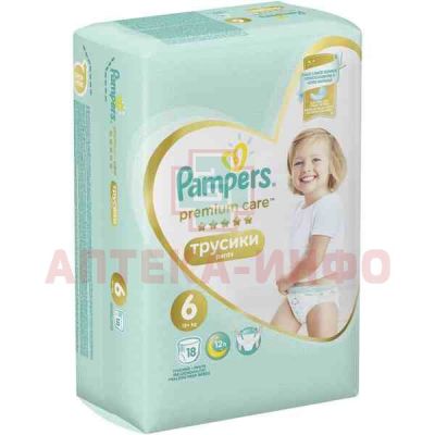 Подгузники-трусики PAMPERS Premium Care Pants Extra Large (от 15кг) №18 Procter&Gamble Operations Polska/Польша