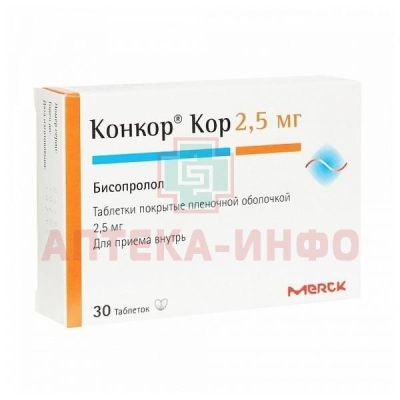 Конкор Кор таб. п/пл. об. 2,5мг №30 Merck/Германия