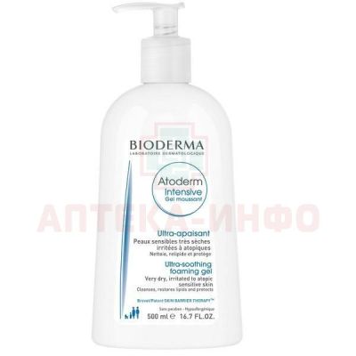 BIODERMA АТОДЕРМ мусс интенсив 500мл Bioderma/Франция