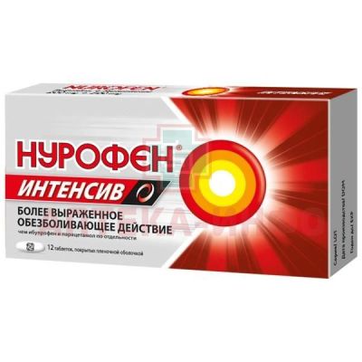 Нурофен Интенсив таб. п.пл./об 200мг + 500мг №12 Reckitt Benckiser Healthcare/Великобритания