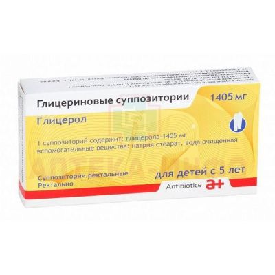 Глицериновые суппозитории супп. рект. 1405мг №12 Antibiotice S.A./Румыния