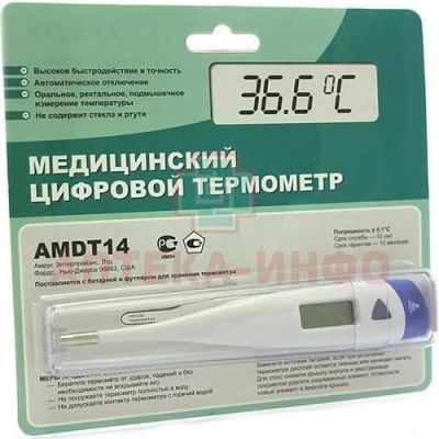 Термометр AMDT-14 электр. Amrus/США