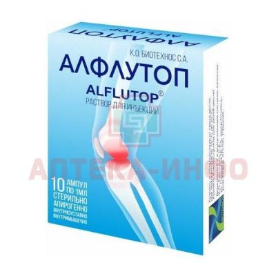 Алфлутоп амп. 1мл №10 Zentiva/Румыния/Biotechnos/Румыния