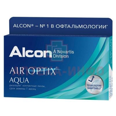 Линзы AIR OPTIX Aqua (30 дней) pk 6 Dia 14.2 BC 8.6 контактные мягкие корриг. (-3,00) Ciba Vision Corporation