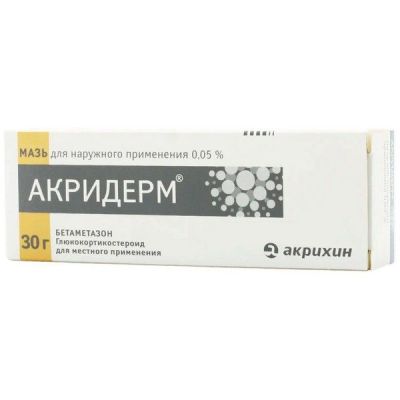 Акридерм туба(мазь д/наружн. прим.) 0,05% 30г №1 Акрихин/Россия