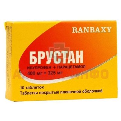 Брустан таб. п/пл. об. №10 Ranbaxy Laboratories/Индия