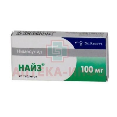 Найз таб. 100мг №20 Dr.Reddys Laboratories/Индия