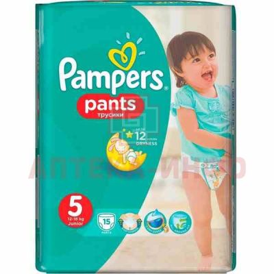 Подгузники-трусики PAMPERS Pants Junior (12-17кг) №15 Procter & Gamble Manufacturing/Германия