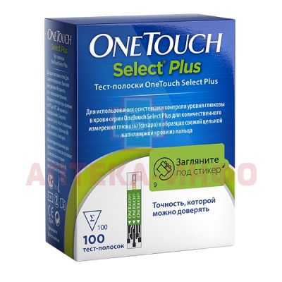 Тест-полоска ONE TOUCH д/глюкометра "Оne Touch Select plus" №100 Lifescan Europe/Швейцария/Фармстандарт-Лексредства/Россия