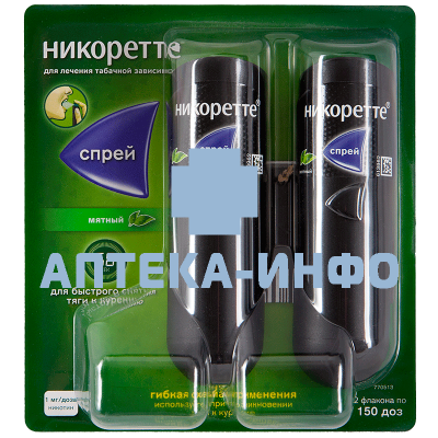 Никоретте спрей 150доз 13,2мл №2 (мята) McNeil AB/Швеция