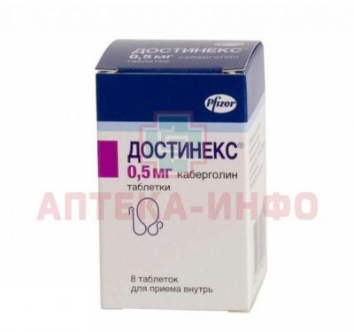 Достинекс таб. 500мкг №8 Pfizer Italia S.r.l./Италия