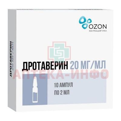 Дротаверин амп.(р-р д/в/в и в/м введ.) 20мг/мл 2мл №10 Озон/Россия