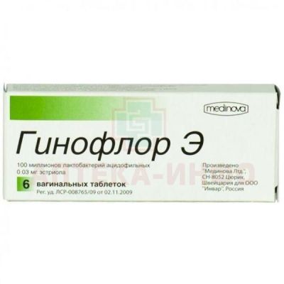 Гинофлор Э таб. ваг. №6 Medinova/Швейцария/Haupt Pharma Amareg/Германия