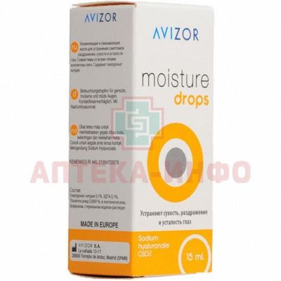 Капли для контактных линз увлажняющие AVIZOR Moisture Drops 15мл Avizor International/Испания