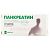 Панкреатин таб. кишечнораств. п/об. №20 уп.конт.яч. АВВА РУС/Россия