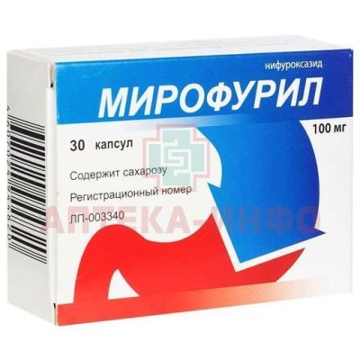 Мирофурил капс. 100мг №30 ABC Farmaceutici S.p.A./Италия/Обнинская химико-фармацевтическая компания/Россия