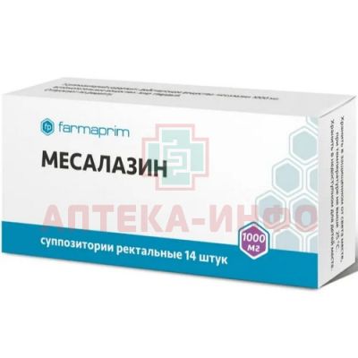 Месалазин супп. рект. 1000мг №14 Фармаприм/Молдавия