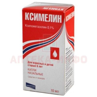 Ксимелин фл.-кап.(капли наз.) 0,1% 10мл Takeda GmbH/Германия